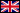made-in-britain-logo